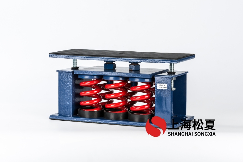 風(fēng)冷螺桿冷水機組安裝ZTF-2-2000彈簧減振墊